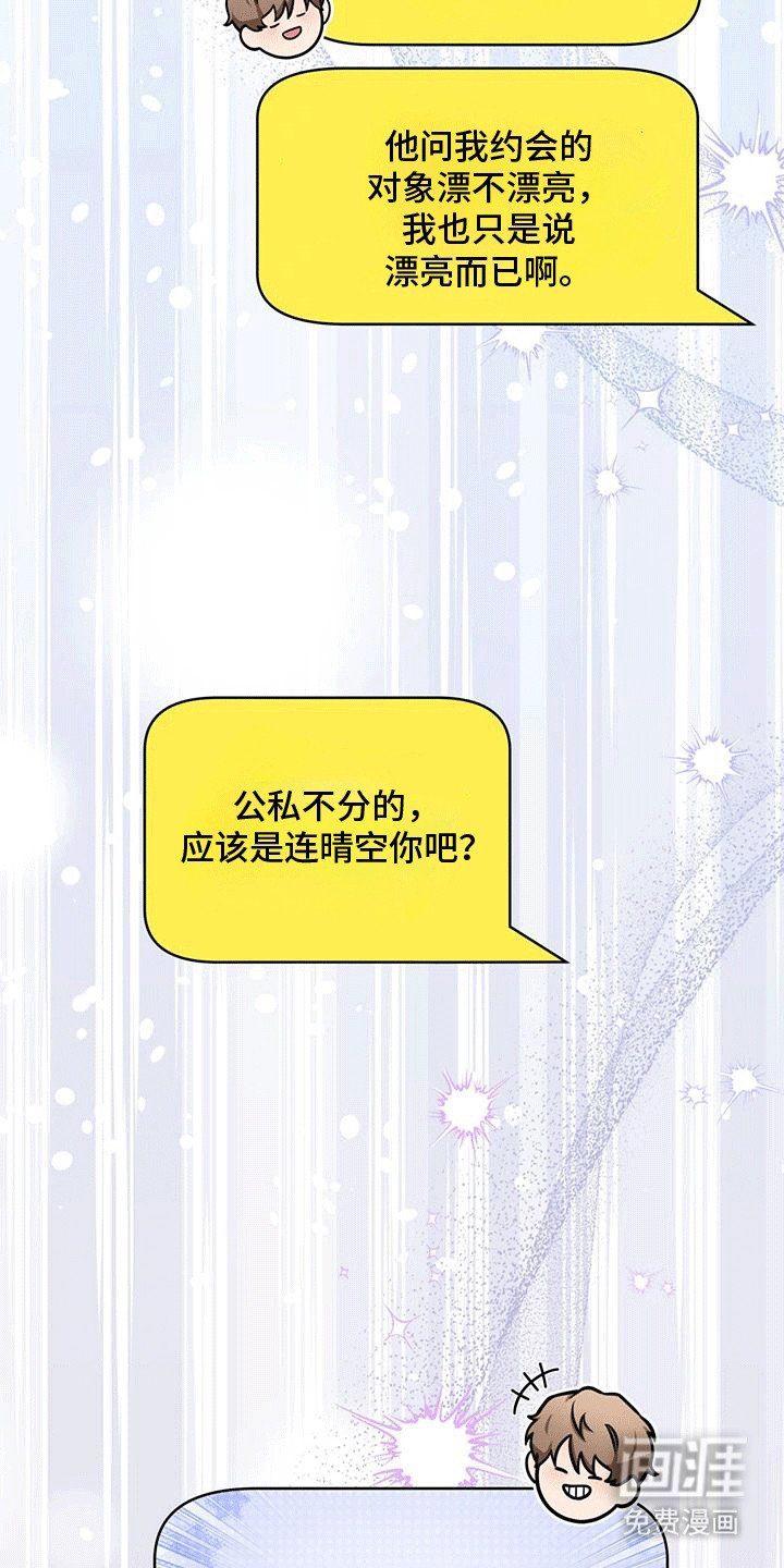 第7章：理想型