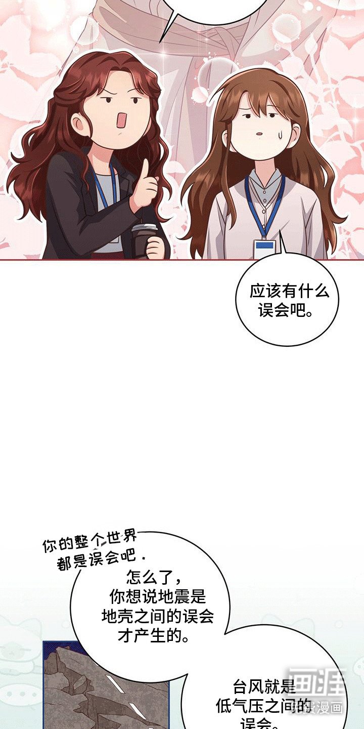 第7章：理想型