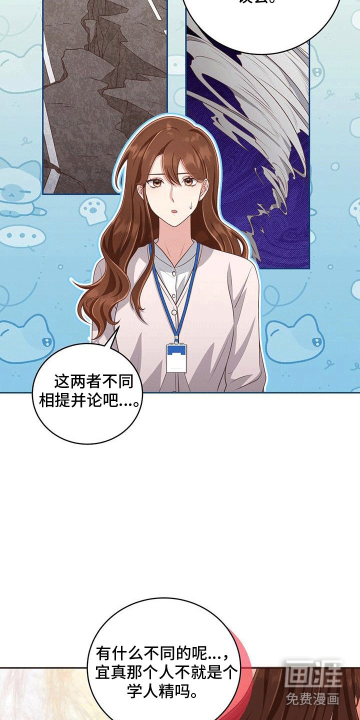第7章：理想型