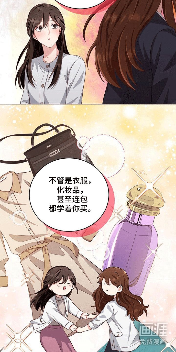 第7章：理想型