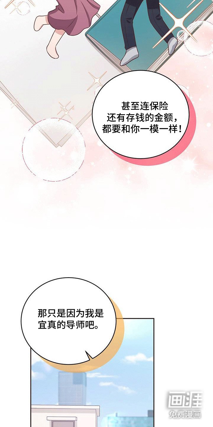 第7章：理想型