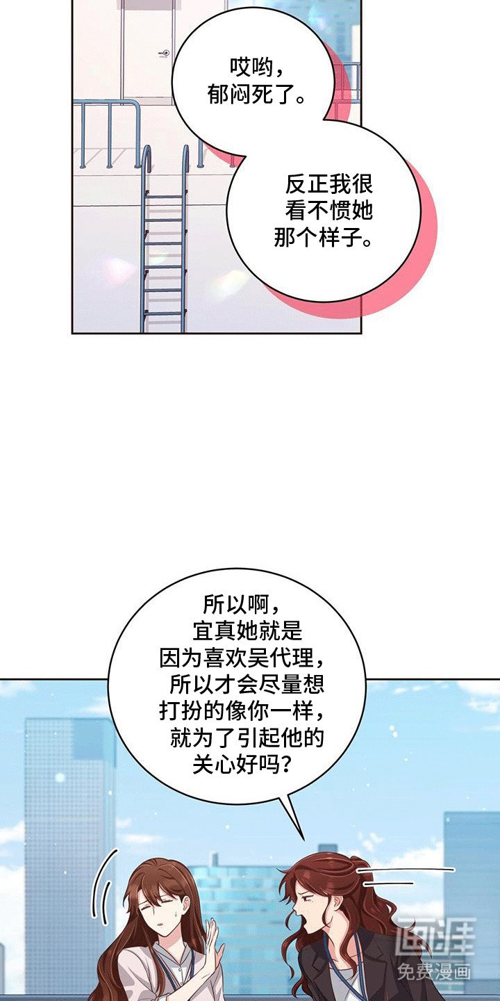 第7章：理想型