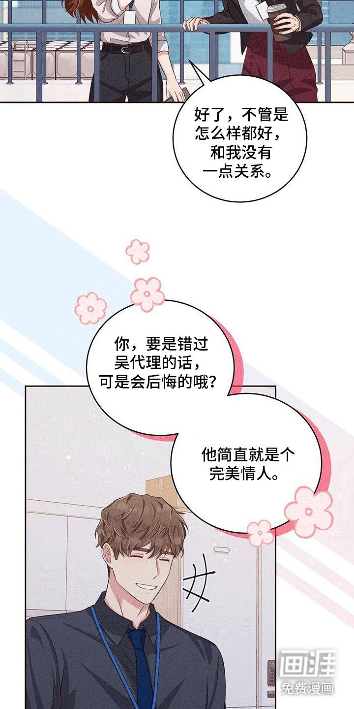第7章：理想型