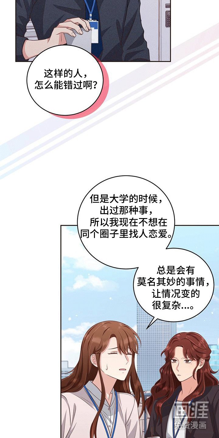 第7章：理想型