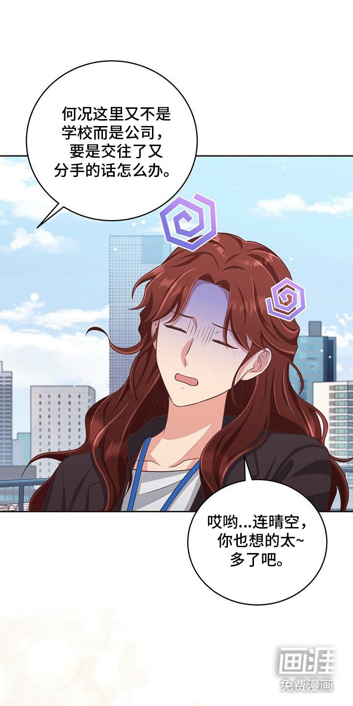 第7章：理想型