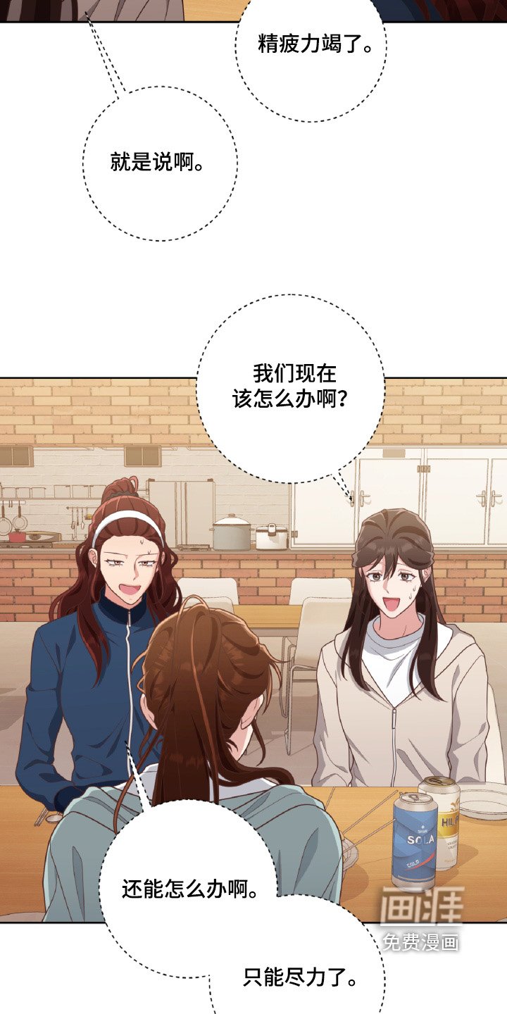 第70章：干杯