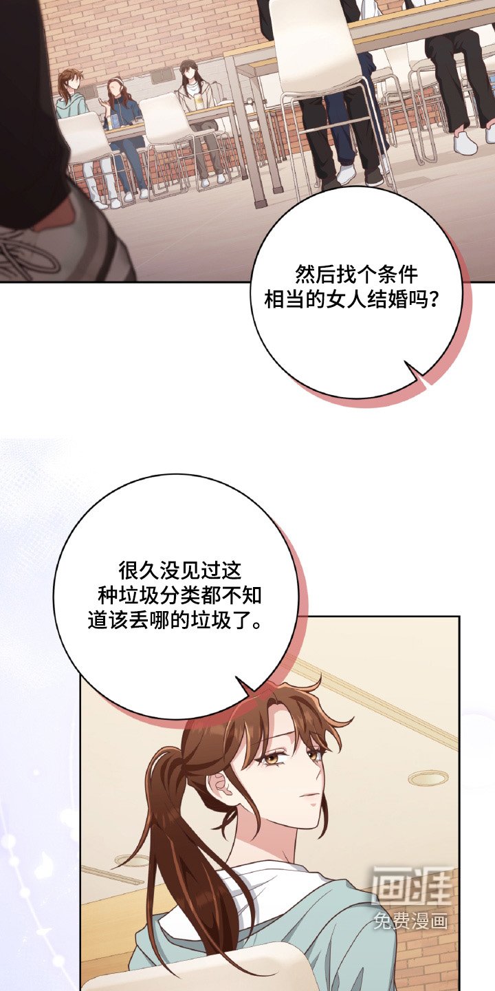 第70章：干杯