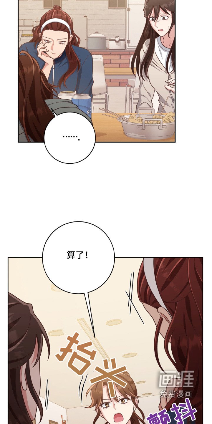 第70章：干杯
