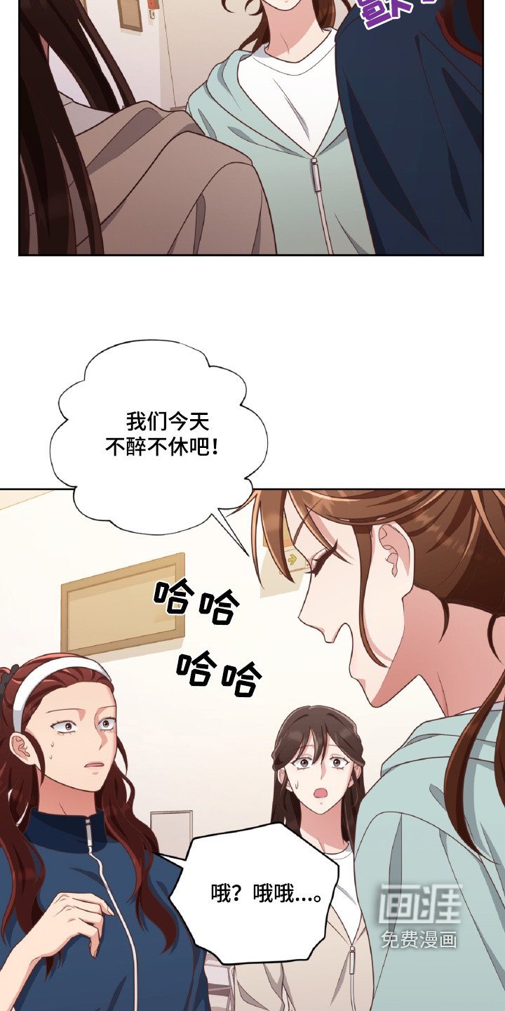 第70章：干杯