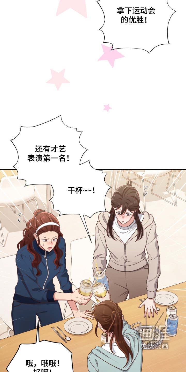 第70章：干杯
