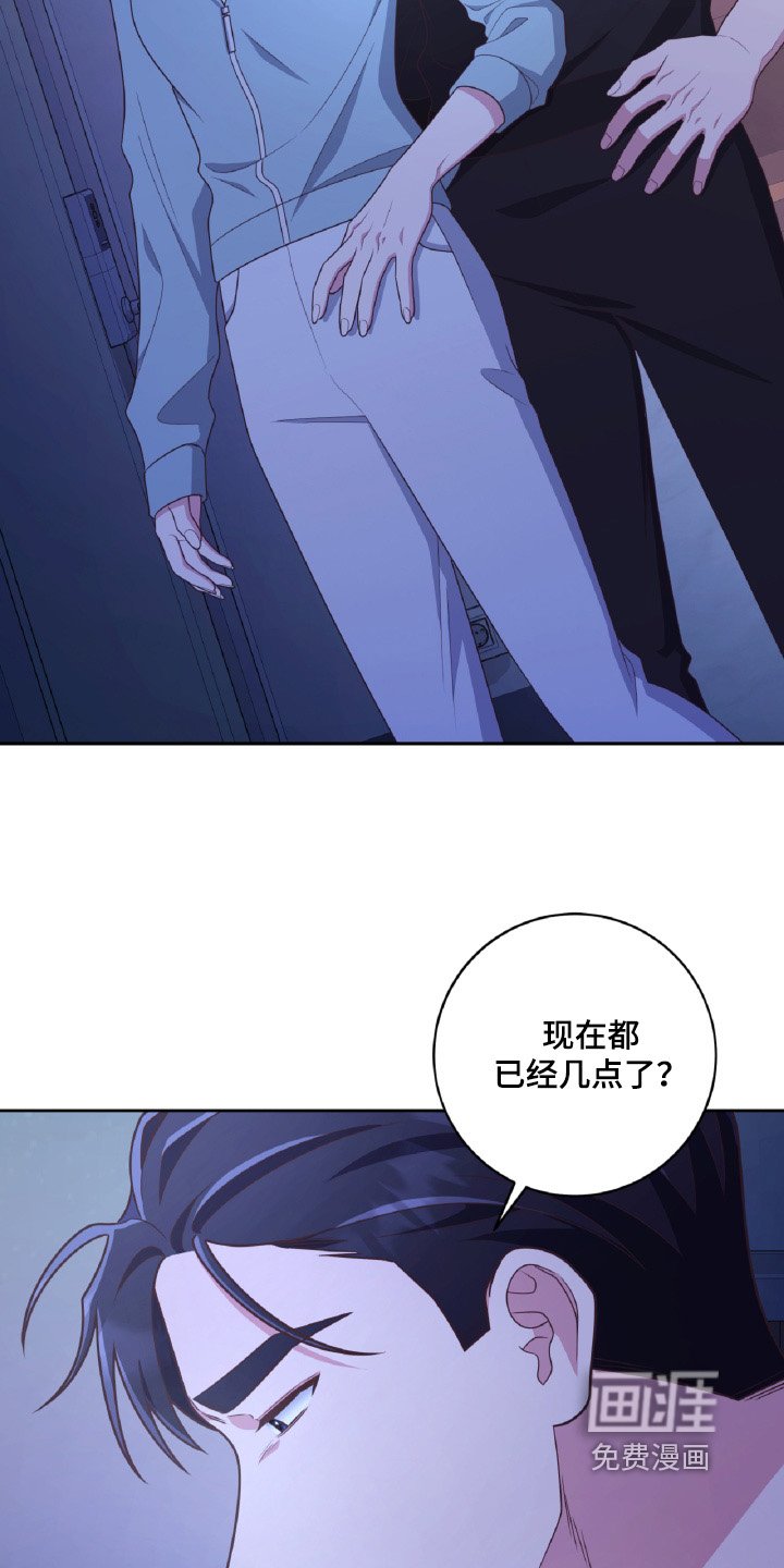 第71章：你叫我哥哥