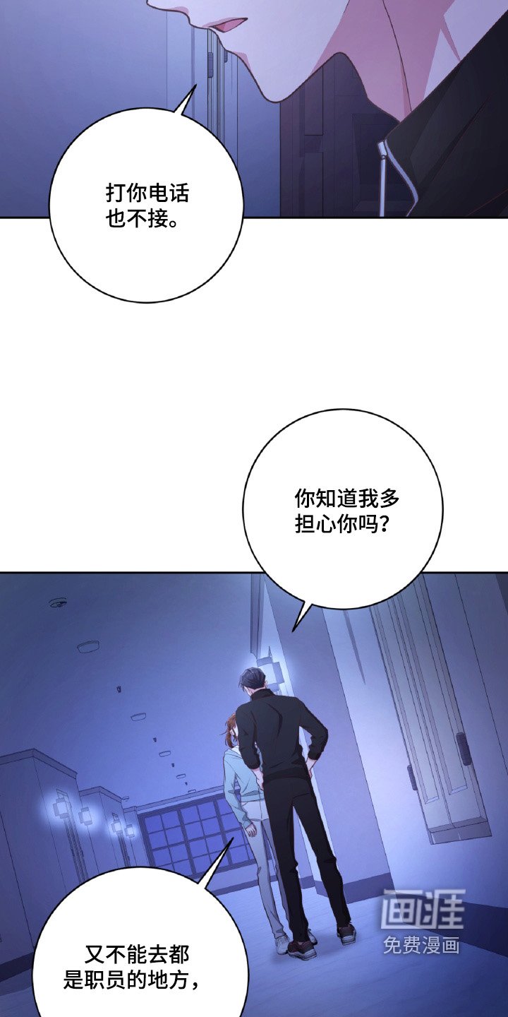 第71章：你叫我哥哥