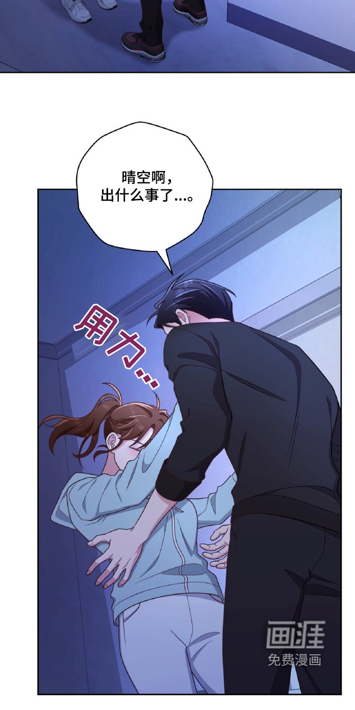 第71章：你叫我哥哥