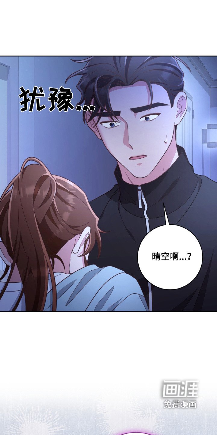 第71章：你叫我哥哥