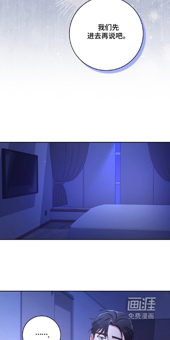 第71章：你叫我哥哥