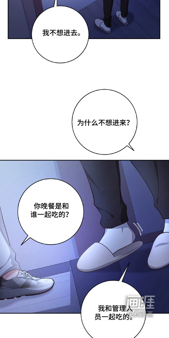 第71章：你叫我哥哥