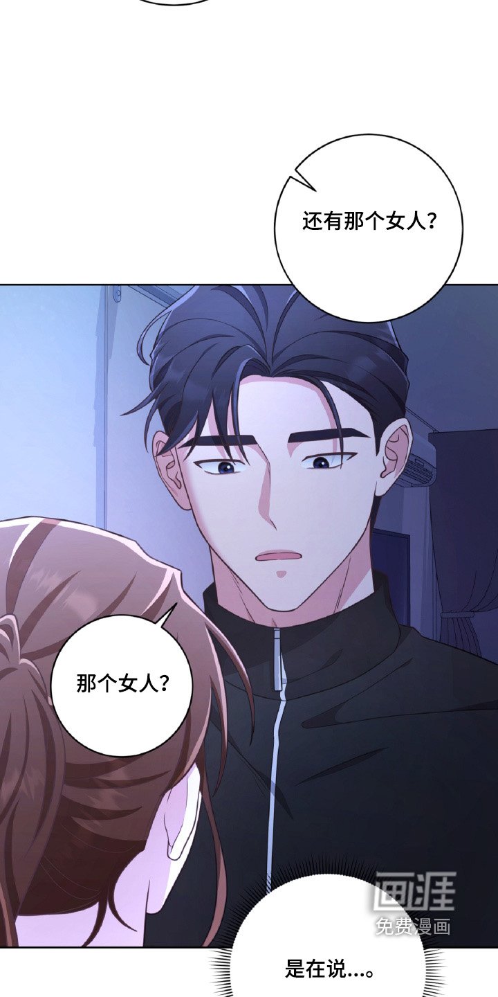 第71章：你叫我哥哥