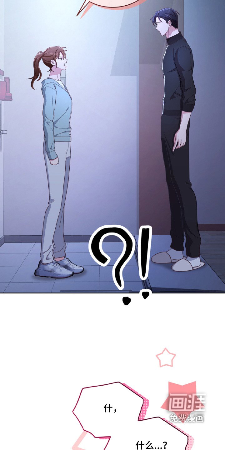 第71章：你叫我哥哥