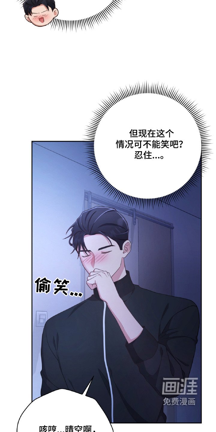 第71章：你叫我哥哥