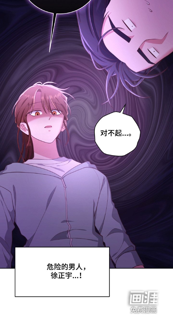 第71章：你叫我哥哥