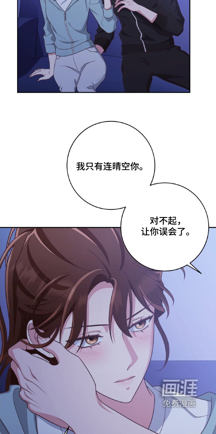 第72章：胡说八道