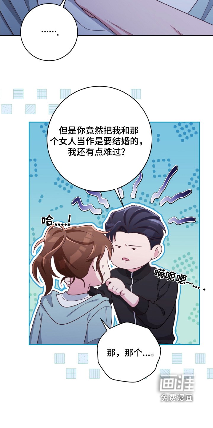 第72章：胡说八道