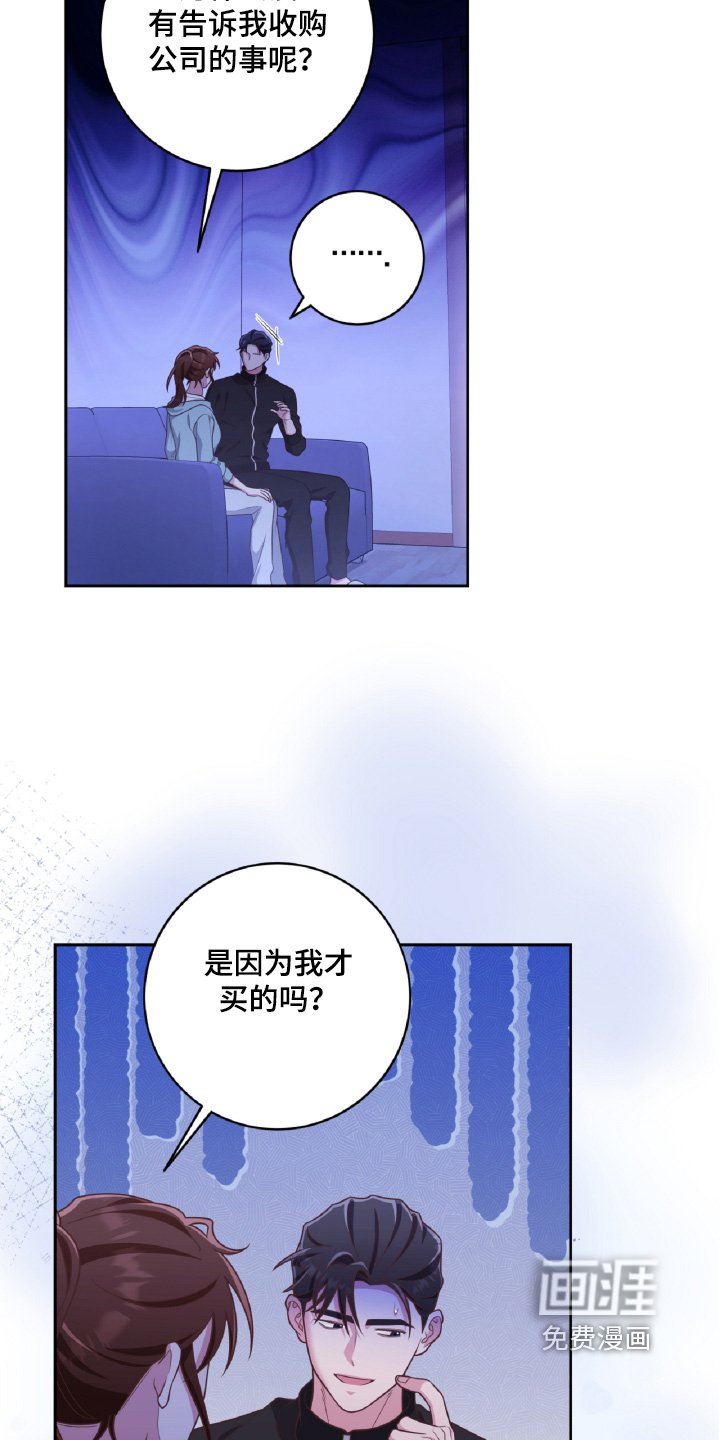 第72章：胡说八道