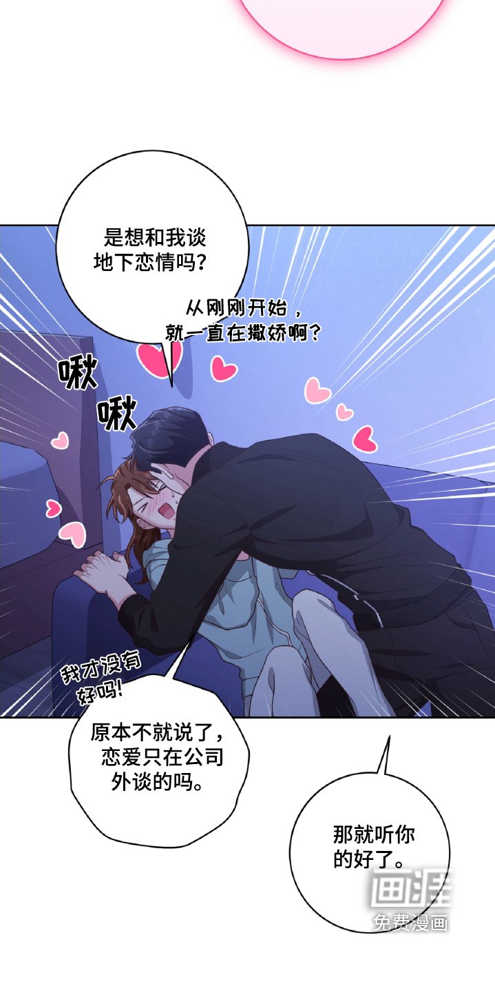 第72章：胡说八道