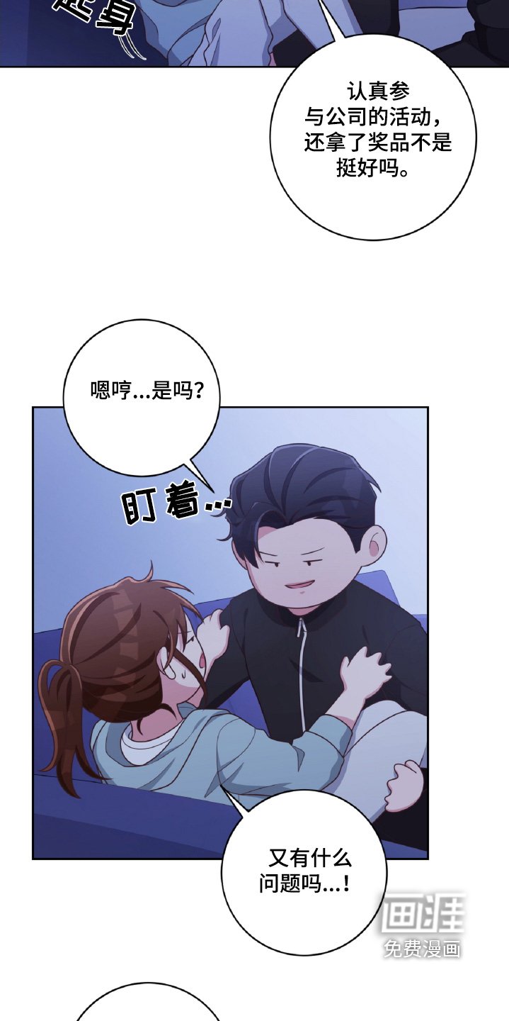 第72章：胡说八道