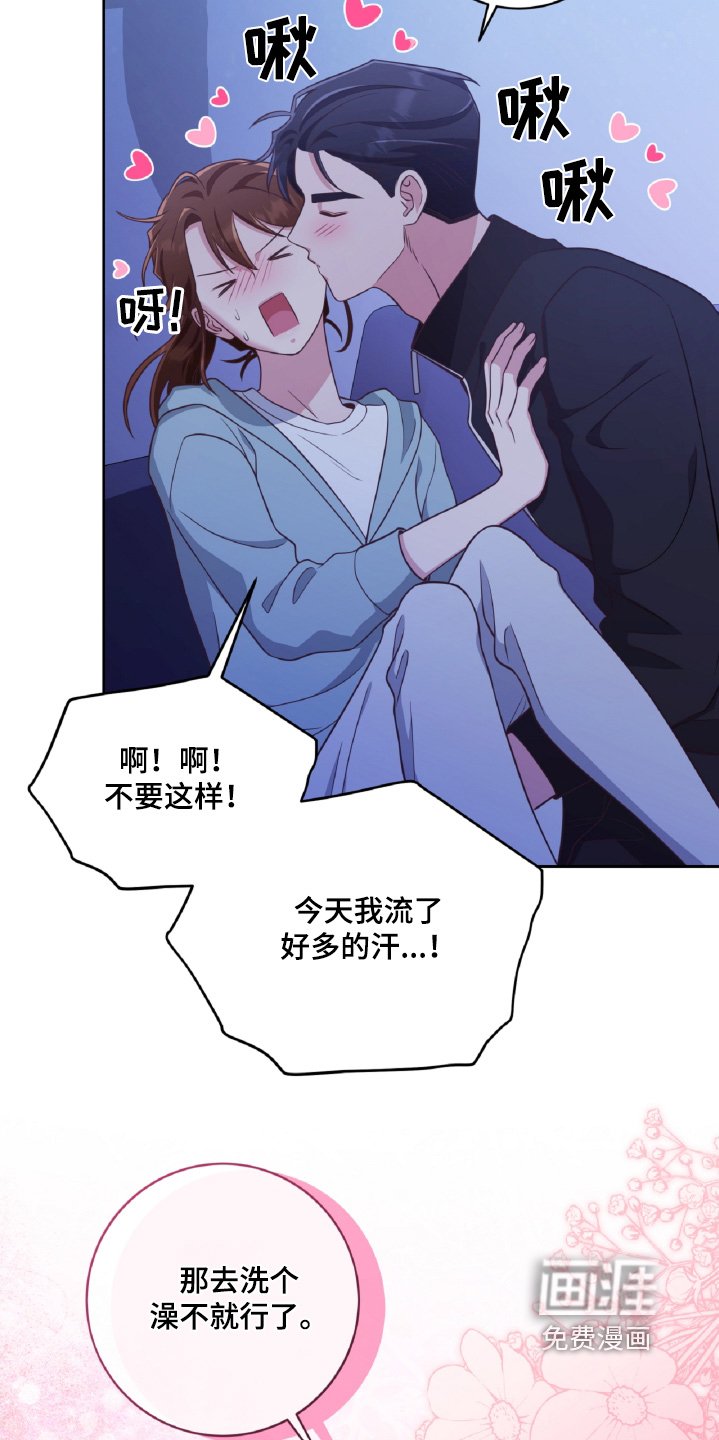 第72章：胡说八道