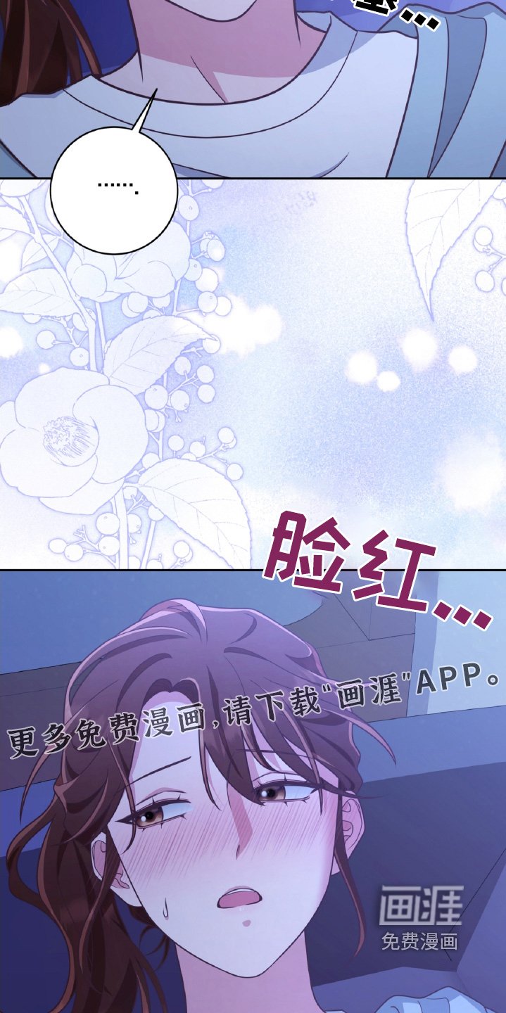 第72章：胡说八道