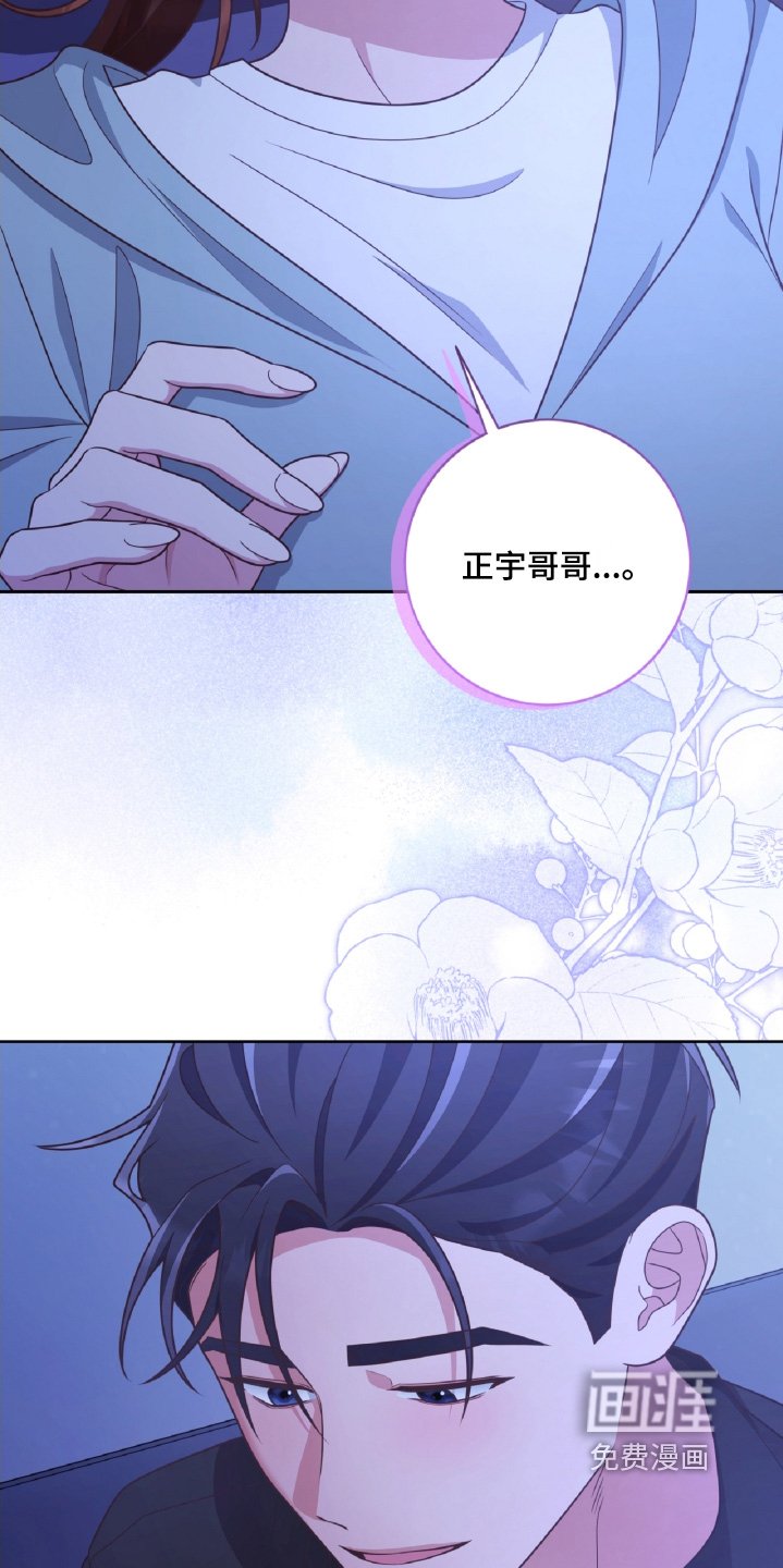 第72章：胡说八道
