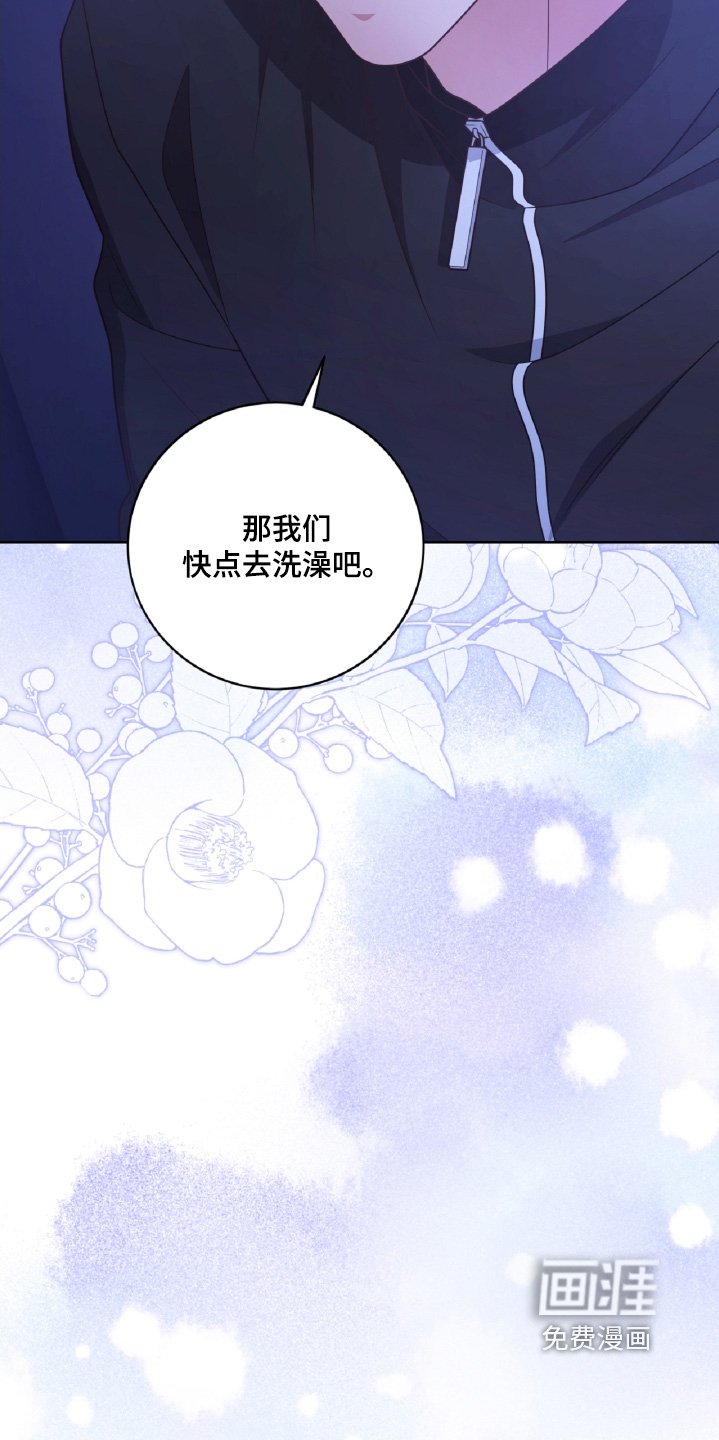 第72章：胡说八道