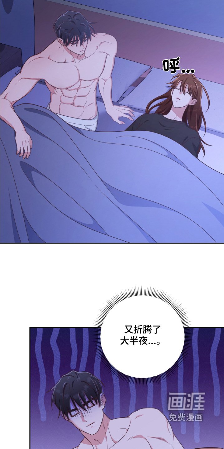 第73章：不让你后悔
