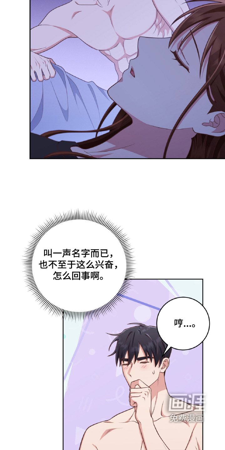 第73章：不让你后悔