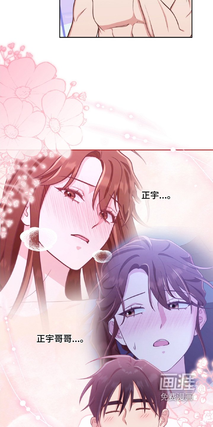 第73章：不让你后悔