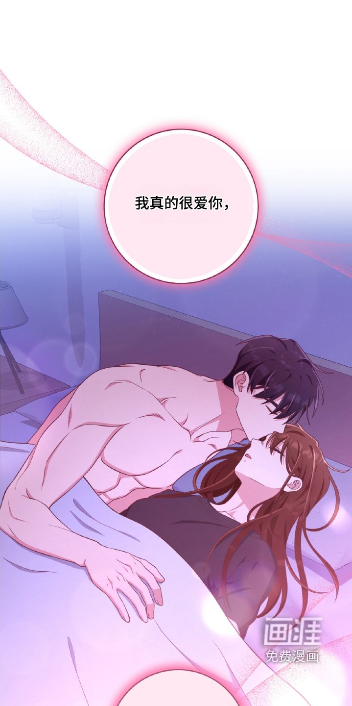 第73章：不让你后悔
