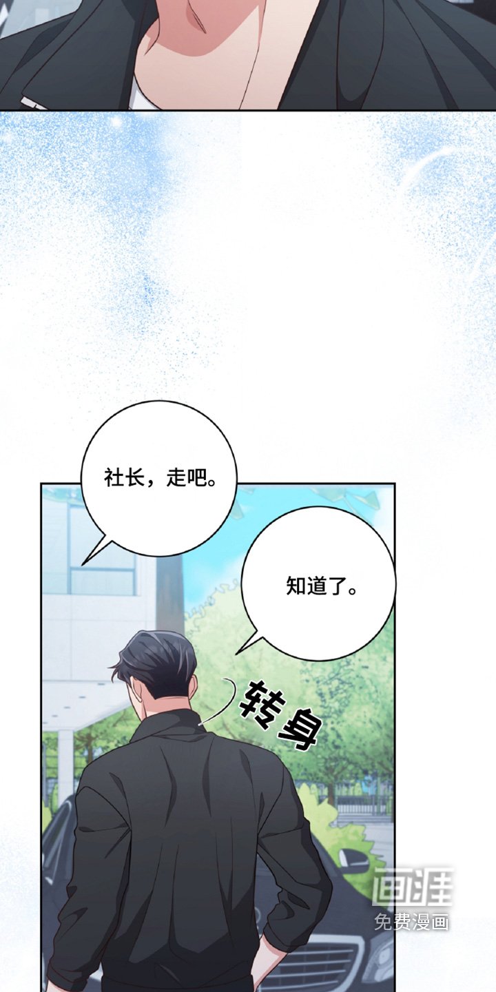 第74章：把人叫来