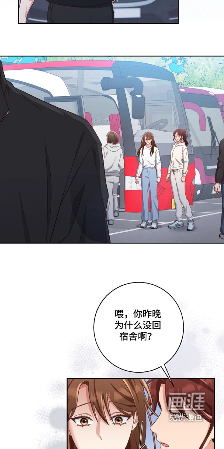 第74章：把人叫来