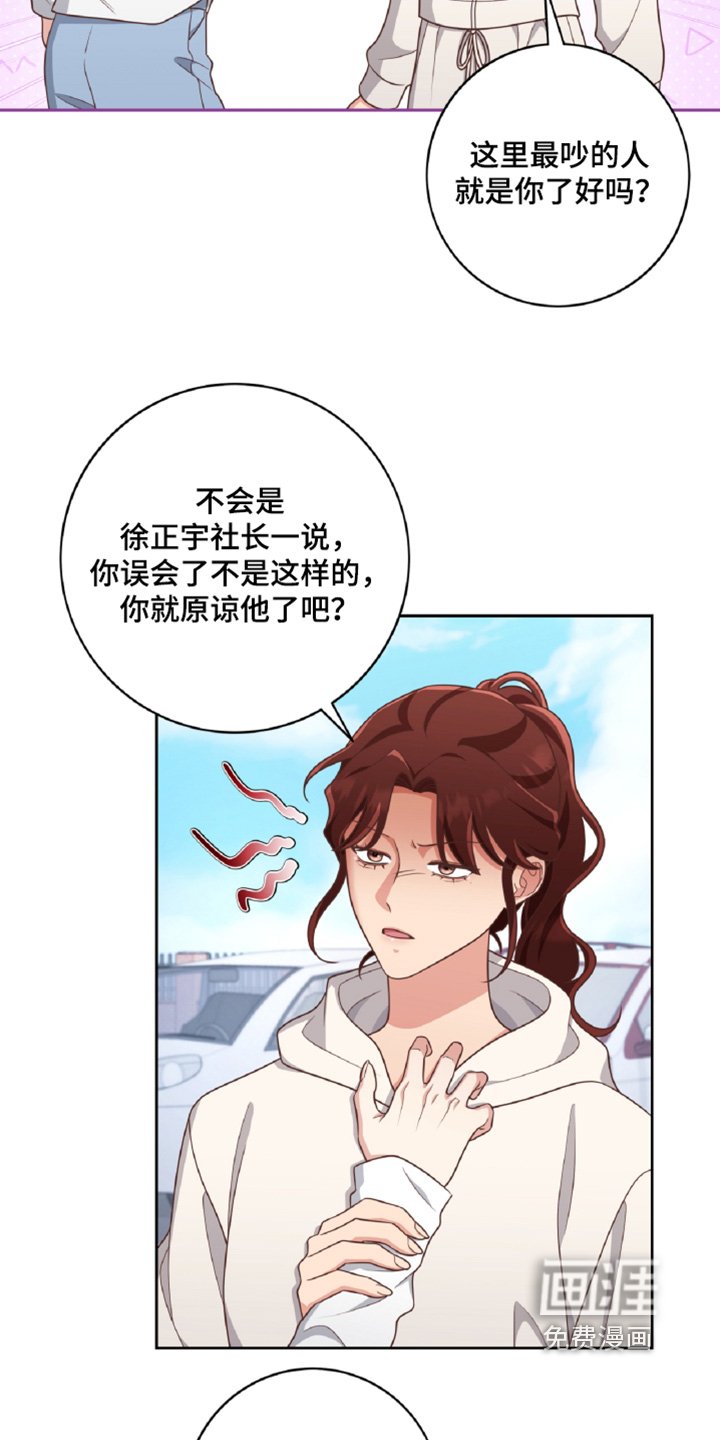 第74章：把人叫来