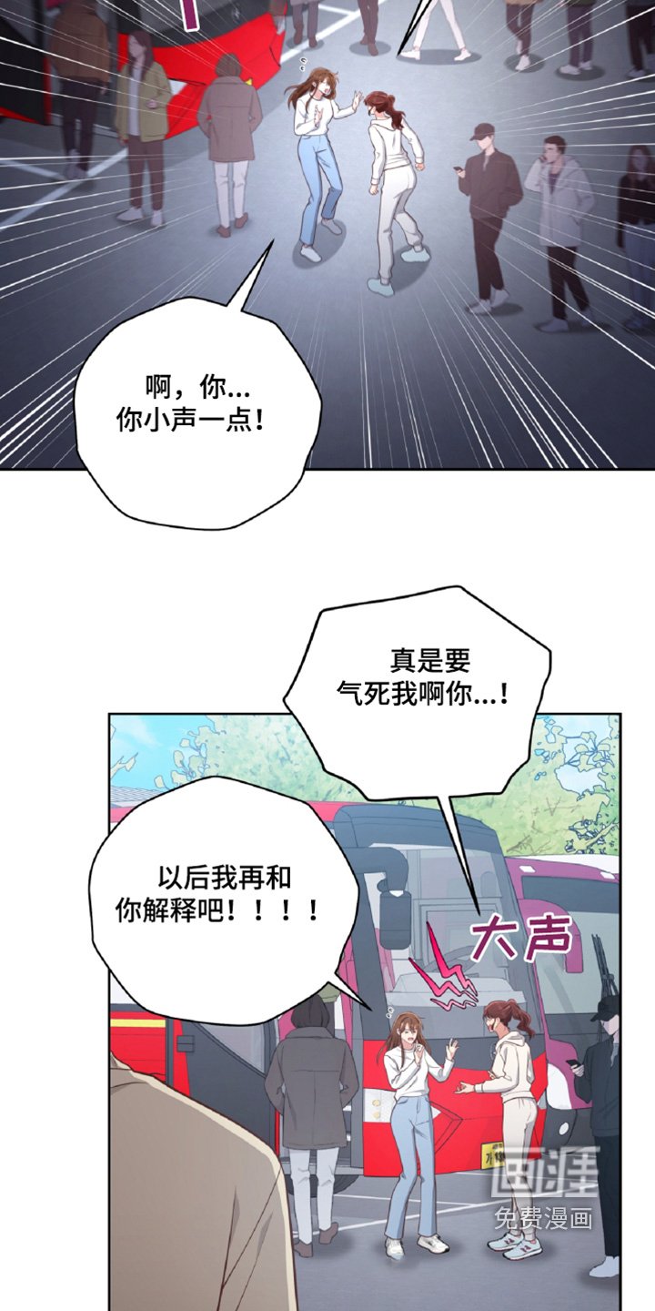第74章：把人叫来