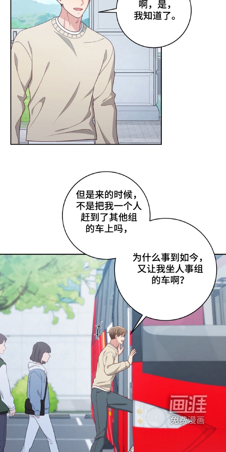 第74章：把人叫来