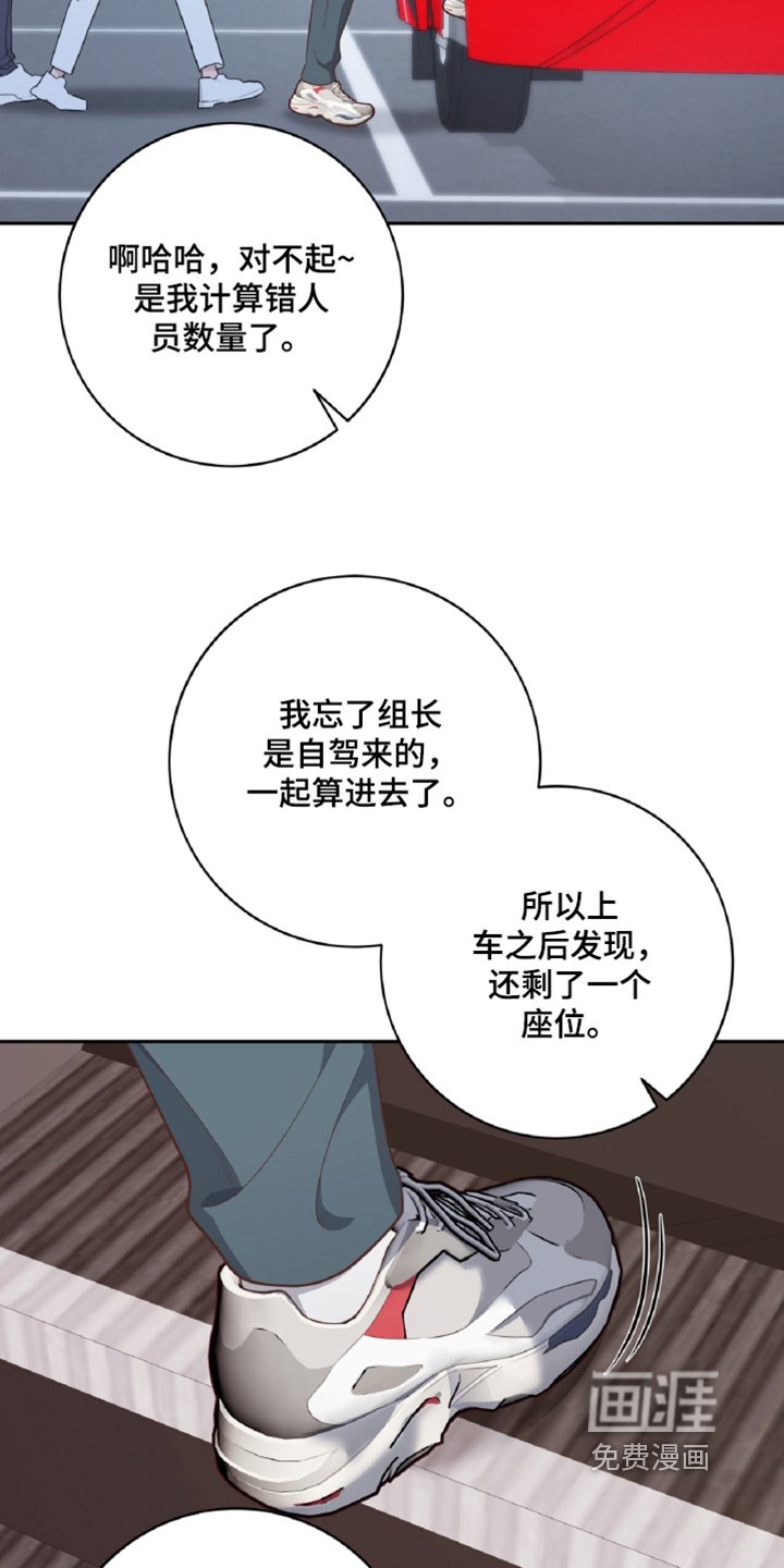第74章：把人叫来