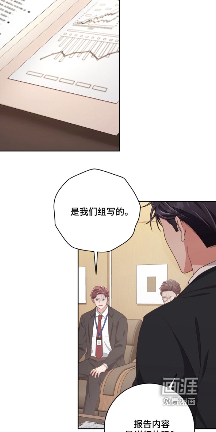 第74章：把人叫来