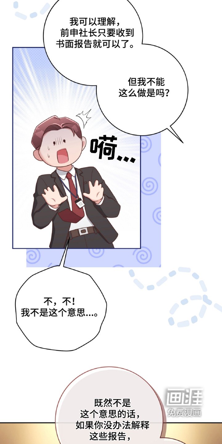 第74章：把人叫来