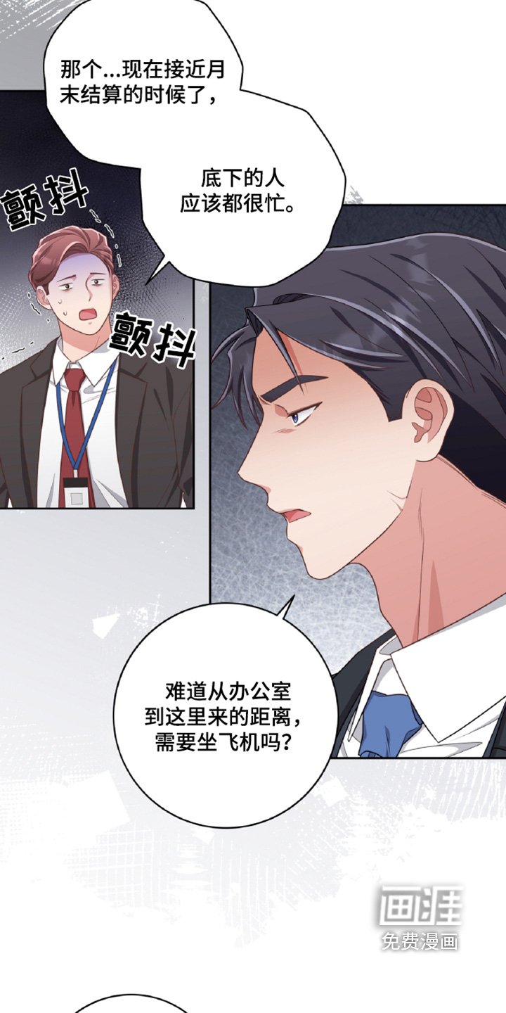 第74章：把人叫来