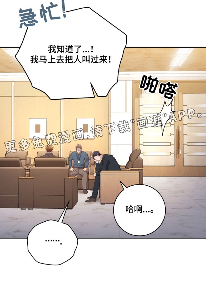 第74章：把人叫来
