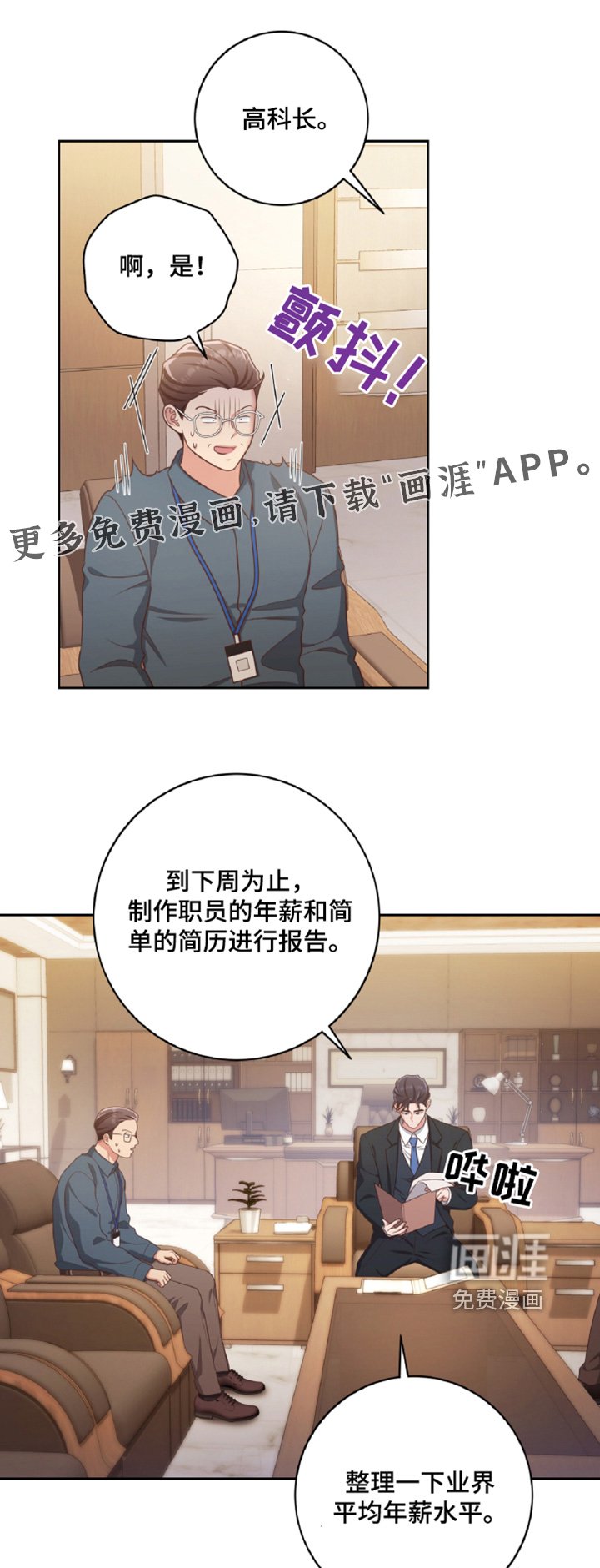 第75章：是我写的