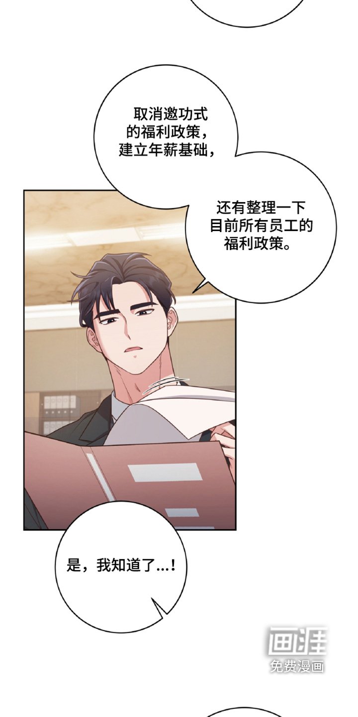 第75章：是我写的