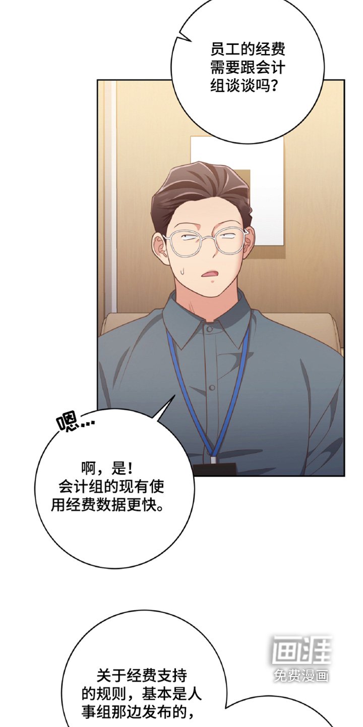 第75章：是我写的